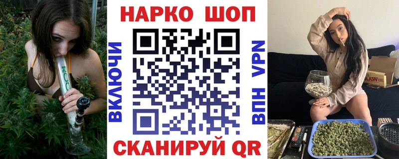 Купить наркоту Уяр ГАШИШ A-PVP Бутират Каннабис КЕТАМИН Меф