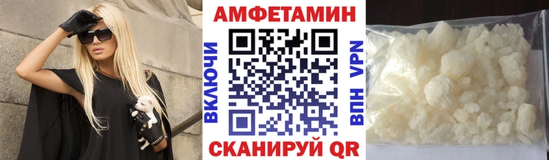 mega tor  где купить наркоту  Уяр  Амфетамин VHQ 