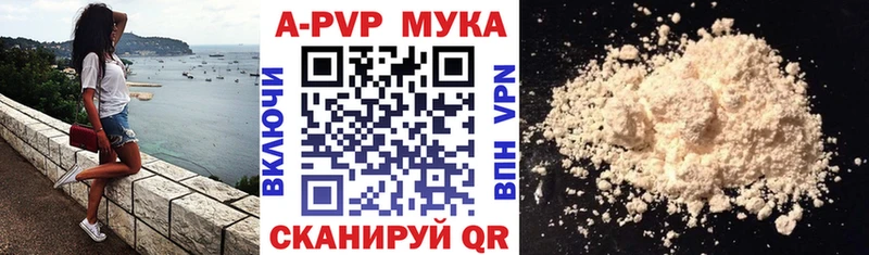 A PVP Crystall Уяр