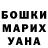 Амфетамин Розовый Malik Ahmurzin