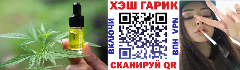 Еда ТГК конопля ссылка на мегу зеркало нарко площадка как зайти Уяр