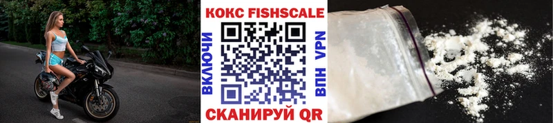Cocaine 97%  закладки  mega как войти  Уяр 