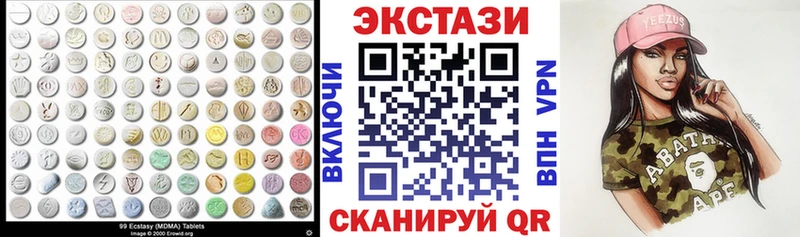 купить   Уяр  kraken маркетплейс  Ecstasy 250 мг 