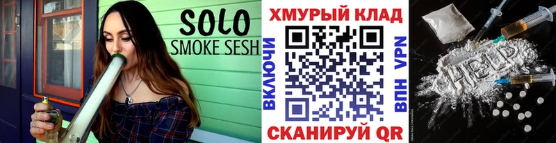 как найти закладки  Уяр  гидра ССЫЛКА  Героин гречка 