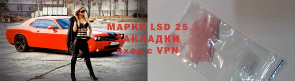 прущие крисы Алзамай