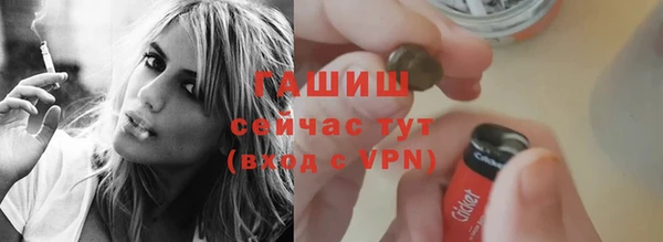 гашишное масло Алексеевка