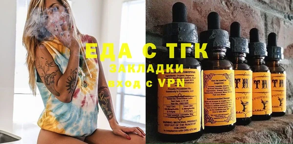 кристаллы Всеволожск