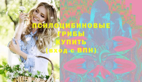 гашишное масло Алексеевка