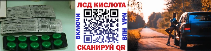 Лсд 25 экстази кислота  Уяр 