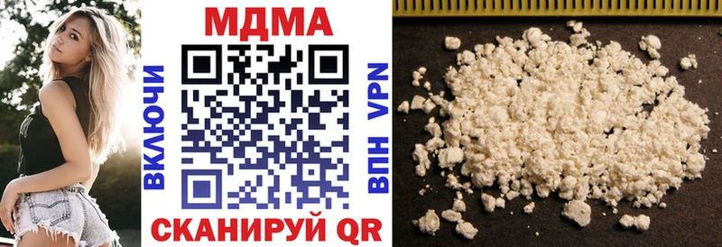 купить  сайты  Уяр  MDMA молли 