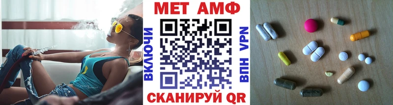 hydra зеркало  дарк нет клад  МЕТАМФЕТАМИН Декстрометамфетамин 99.9%  купить наркотик  Уяр 