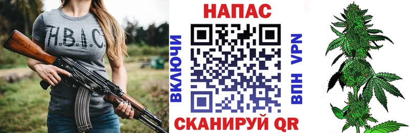 Бошки Шишки сатива  это Telegram  Уяр 